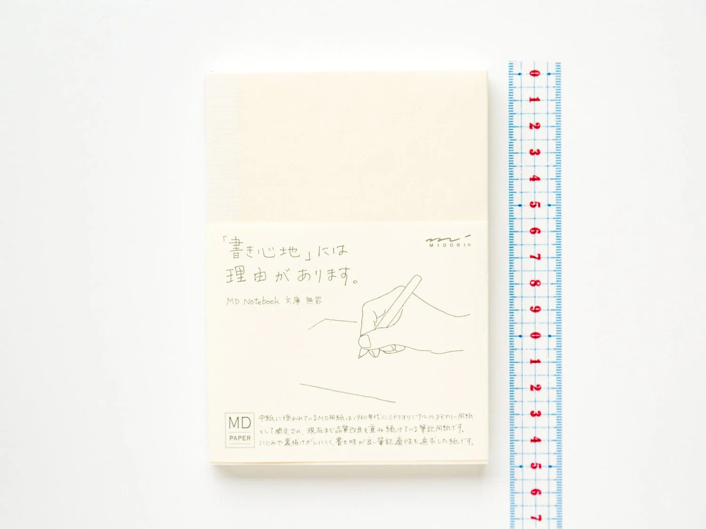 MD NOTEBOOK H148×W105 "BLANK"
