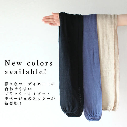 Smooth Cotton-Linen Leggings