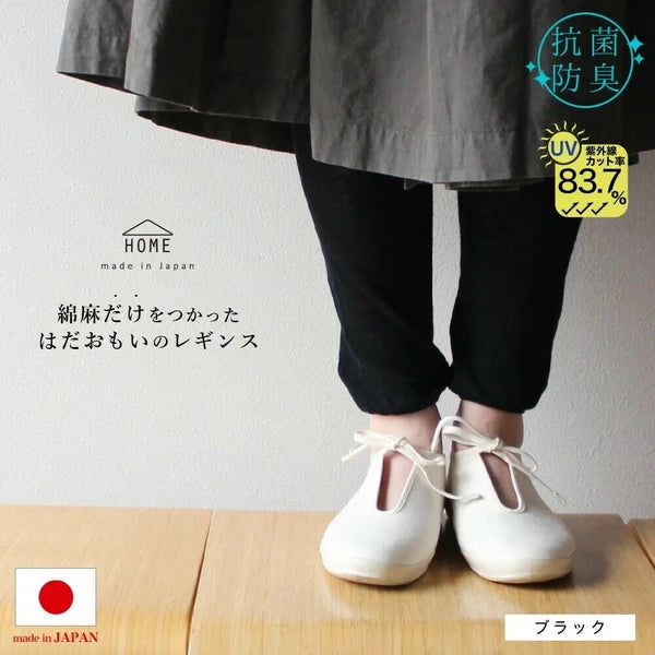 Smooth Cotton-Linen Leggings