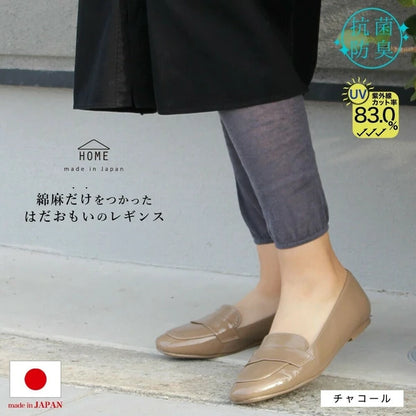 Smooth Cotton-Linen Leggings