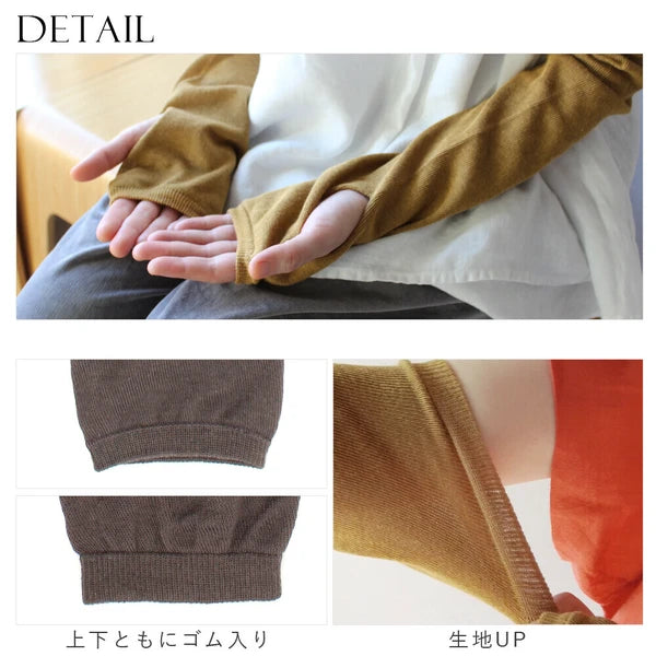 UV Protection Cotton-Linen Smooth Arm Covers