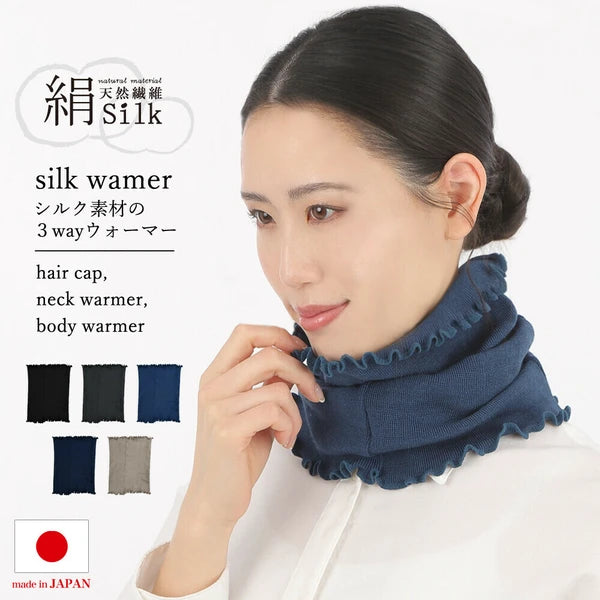 Silk Multi-Way Warmer