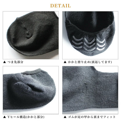 Cotton-Linen Low-Cut Socks
