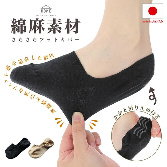 Cotton-Linen Low-Cut Socks