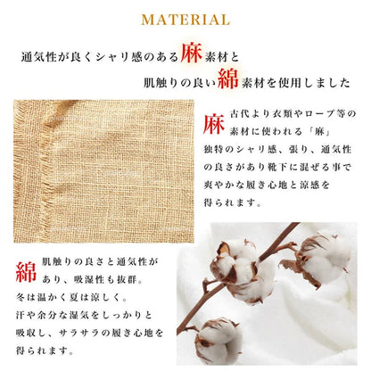 Cotton-Linen Low-Cut Socks