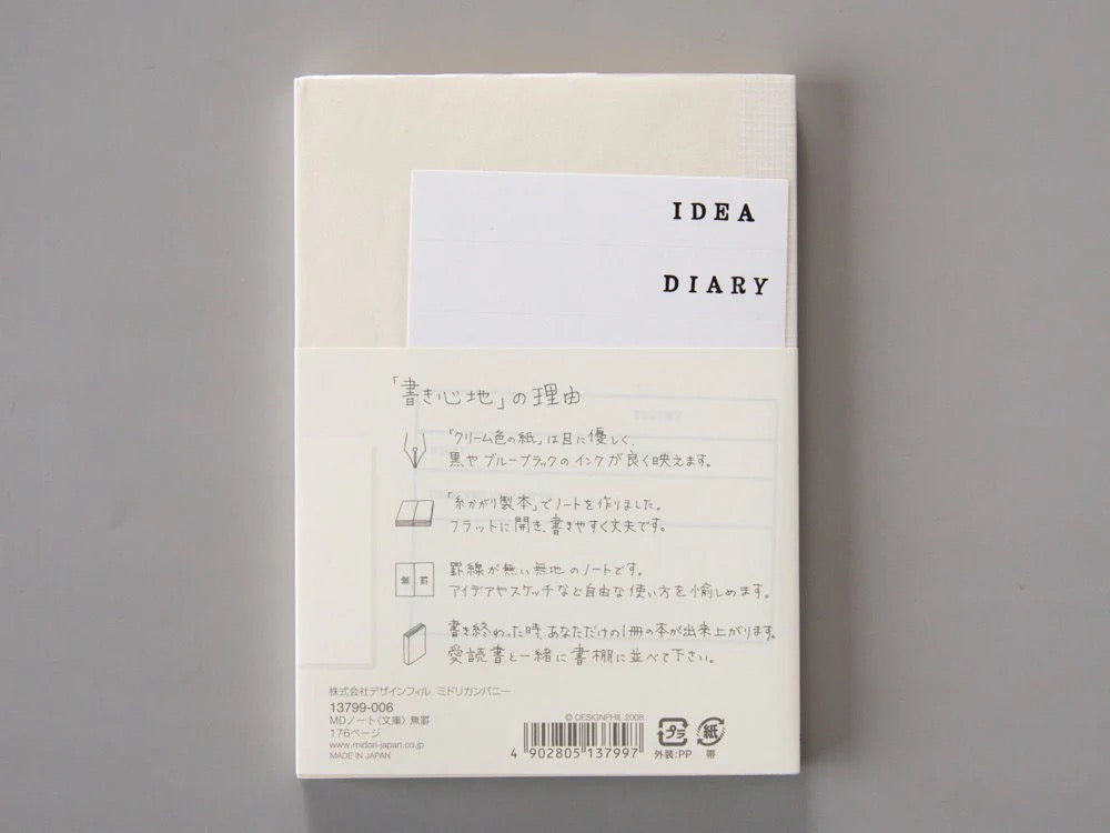 MD NOTEBOOK H148×W105 "BLANK"