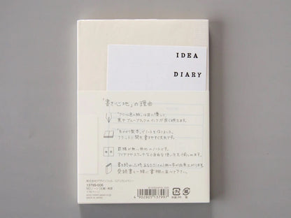 MD NOTEBOOK H148×W105 "BLANK"
