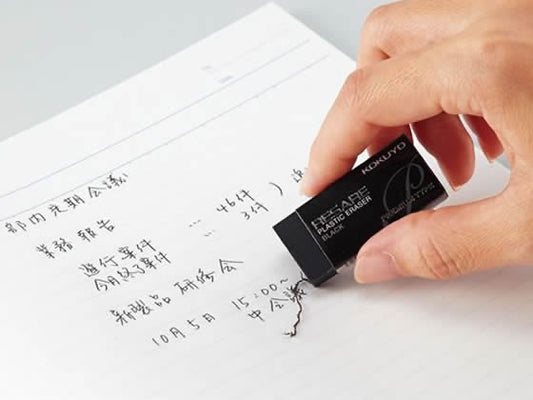 KOKUYO Resare Plastic Eraser Black
