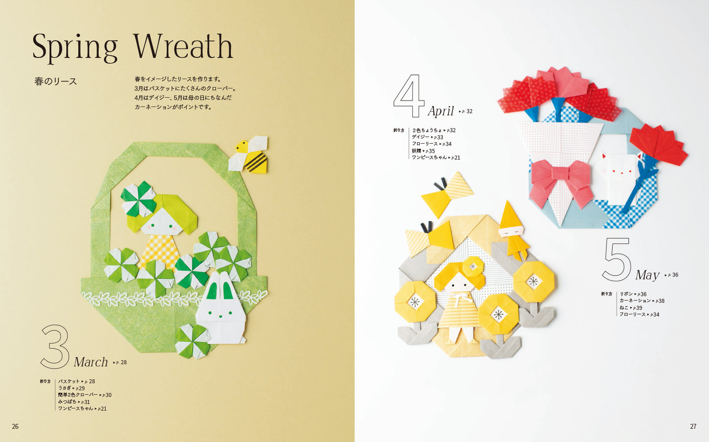 Kamikey’s Calming Origami — Gentle Paper Moments for Grown-ups