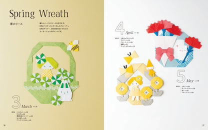 Kamikey’s Calming Origami — Gentle Paper Moments for Grown-ups