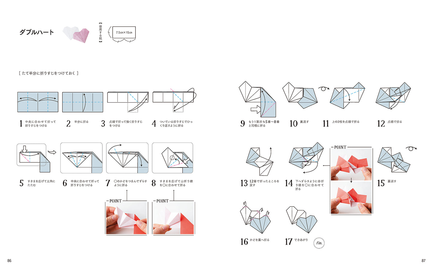 Kamikey’s Calming Origami — Gentle Paper Moments for Grown-ups