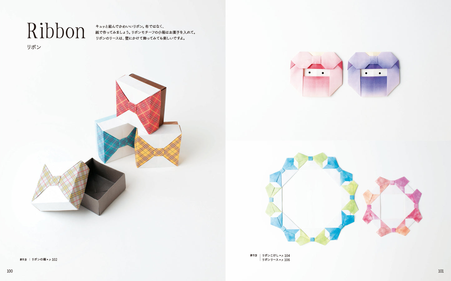 Kamikey’s Calming Origami — Gentle Paper Moments for Grown-ups