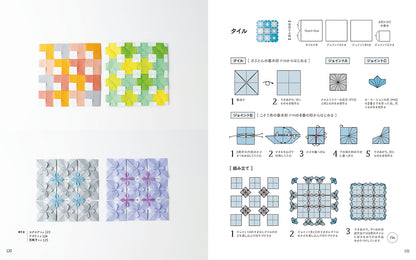 Kamikey’s Calming Origami — Gentle Paper Moments for Grown-ups